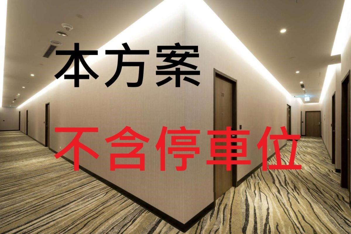 星鑽國際商旅 編號315 Hotel Tainan Eksteriør billede