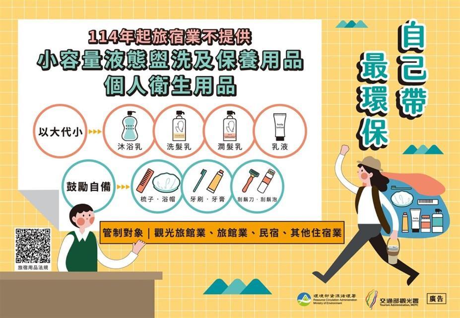 星鑽國際商旅 編號315 Hotel Tainan Eksteriør billede
